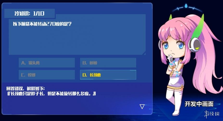《谜题姐妹》游戏截图