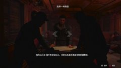 孤岛惊魂：新曙光 免安装中文正式版