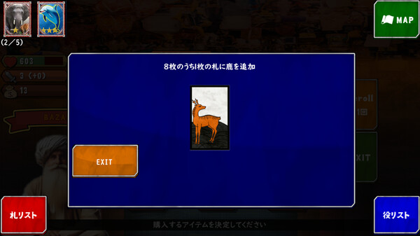 《华牌之虎》游戏截图