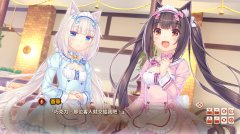 巧克力与香子兰4 免安装中文正式版