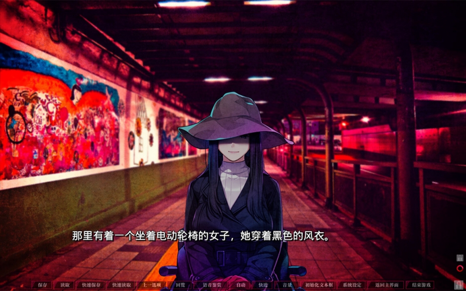 《失眠的羊与孤独的狼》游戏截图