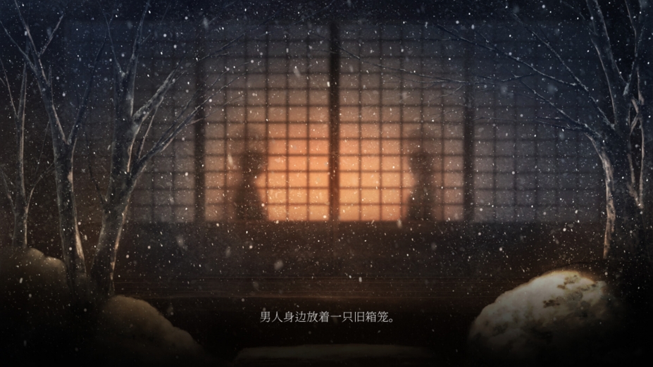 《虚之少女》游戏截图