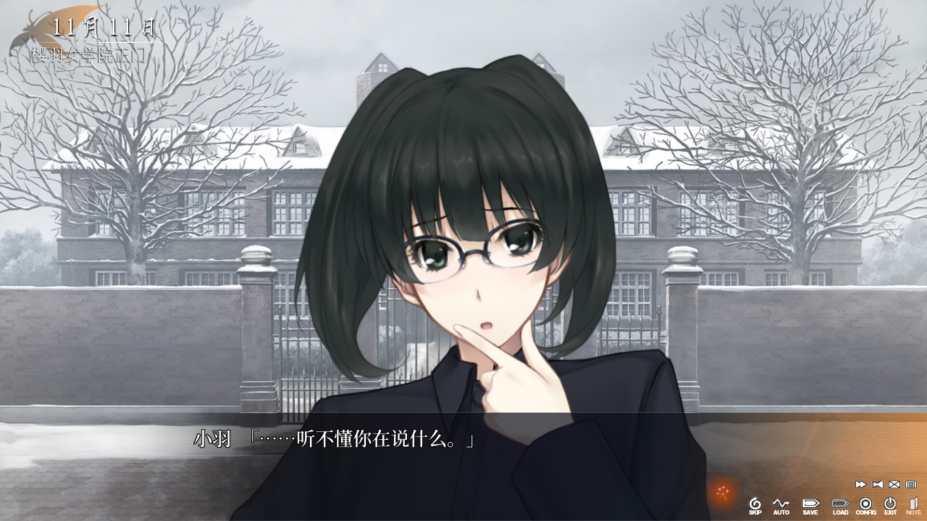 《虚之少女》游戏截图