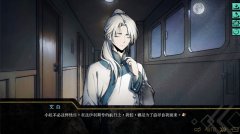 伊利斯之梦 免安装绿色中文版