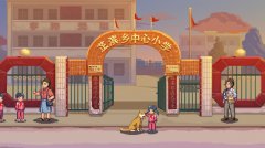 世上英雄 免安装中文正式版