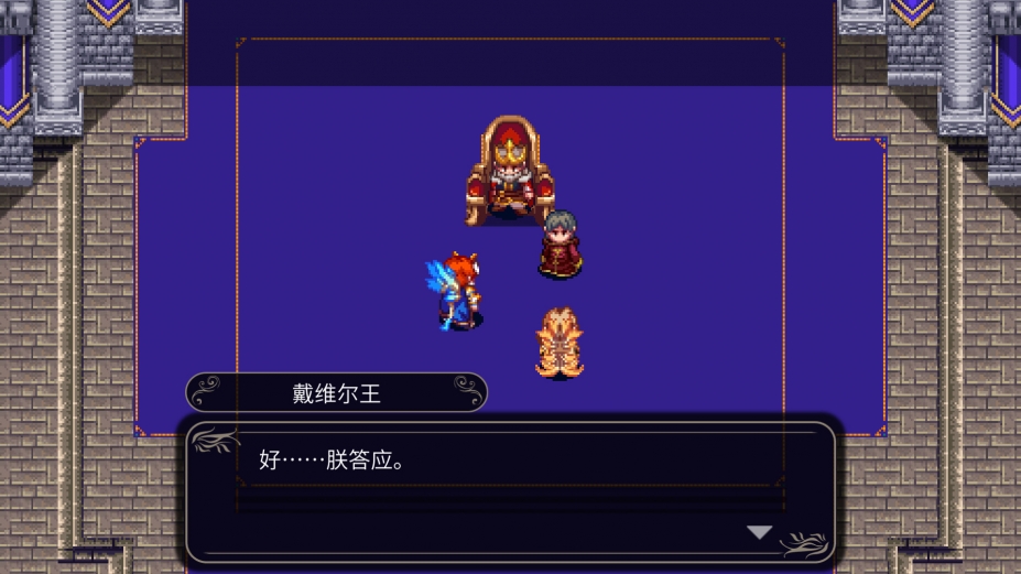 《四传奇者》游戏截图