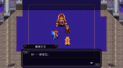 四传奇者 免安装绿色中文版