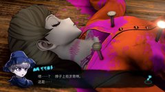 超侦探事件簿 雾雨谜宫 Plus 免安装绿色中文版