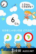 欢乐DS一年级 DNS日文版