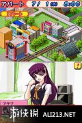 回忆之日 日版NDS版