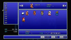 最终幻想3 像素复刻版