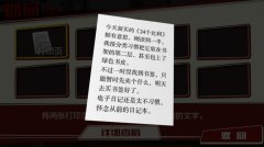欢迎回家 免安装绿色中文版