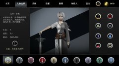 古巫竞技场 免安装绿色中文版