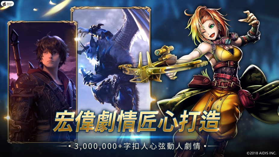 《最后的克劳迪亚》游戏截图