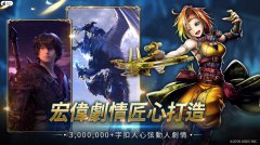 最后的克劳迪亚 免安装绿色版