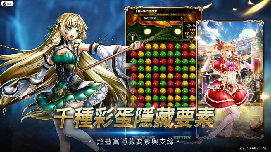 《最后的克劳迪亚》游戏截图
