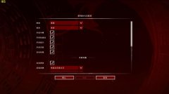 影武者 中文绿色版