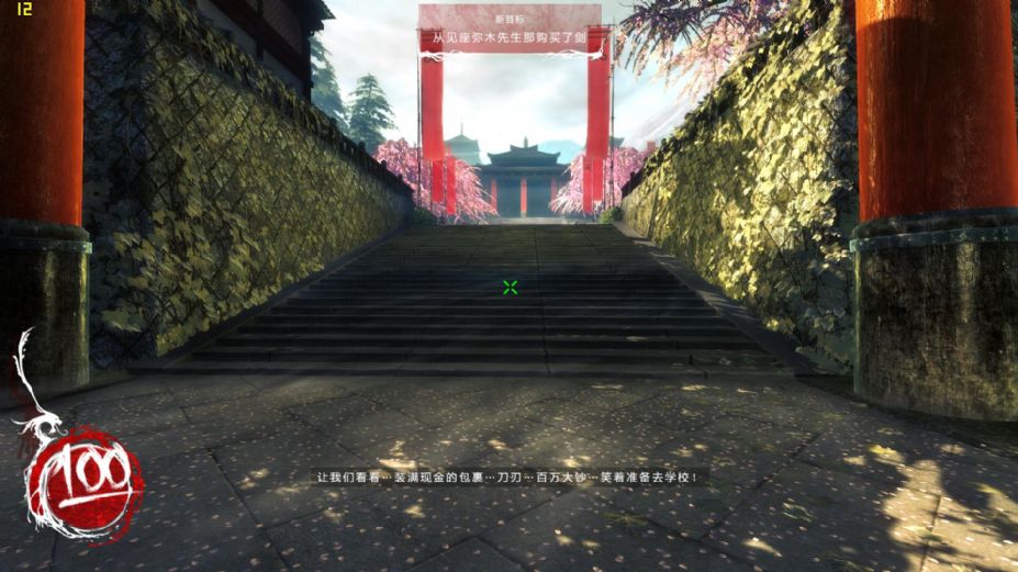 《影子武士》游戏中文截图