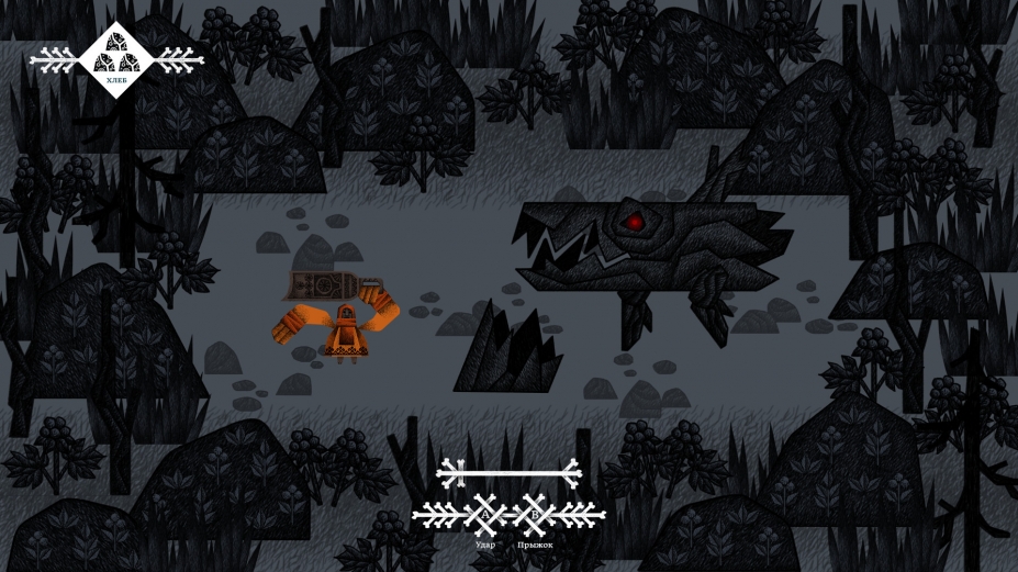 《Vasilisa and Baba Yaga》游戏截图