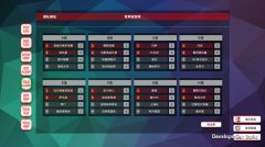 职业足球生涯 免安装绿色中文版
