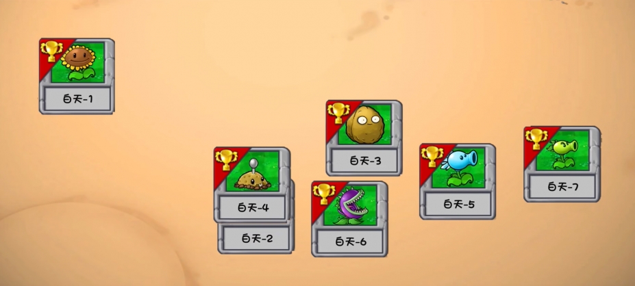 《植物大战僵尸梦境版》游戏截图