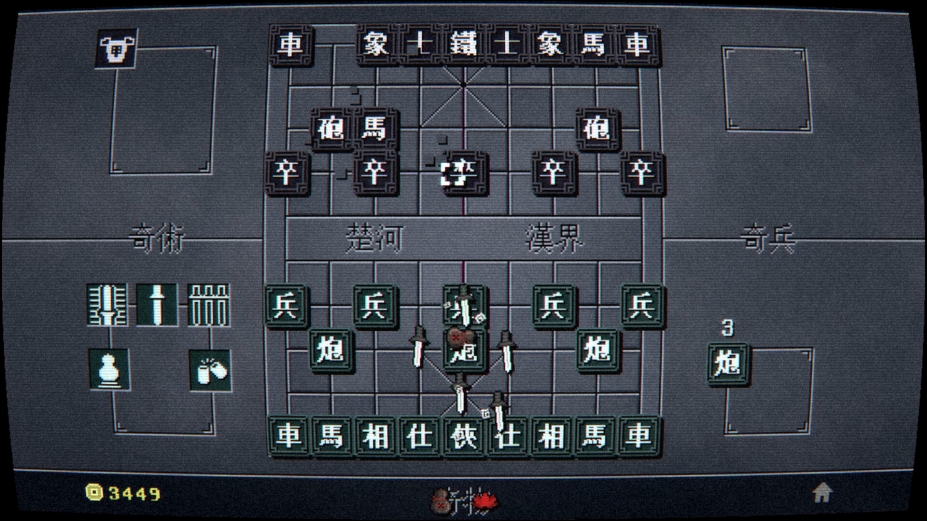 《奇门象棋》游戏截图