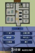 审问刑警 ～刑警先生 是我干的～ 免安装绿色版
