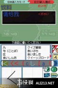 触摸你好笔谈君 免安装绿色版