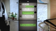 流言侦探 免安装中文绿色版