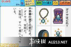 消除“迷糊”!文章阅读训练 免安装绿色版
