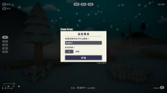 专注营地 免安装中文版