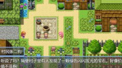 小艺的异世界冒险 中文版