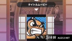 <b>大都技研公式 模拟柏青哥吉宗 携带版 免安装绿</b>