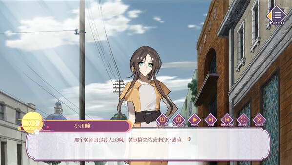《游郭惊梦》游戏截图