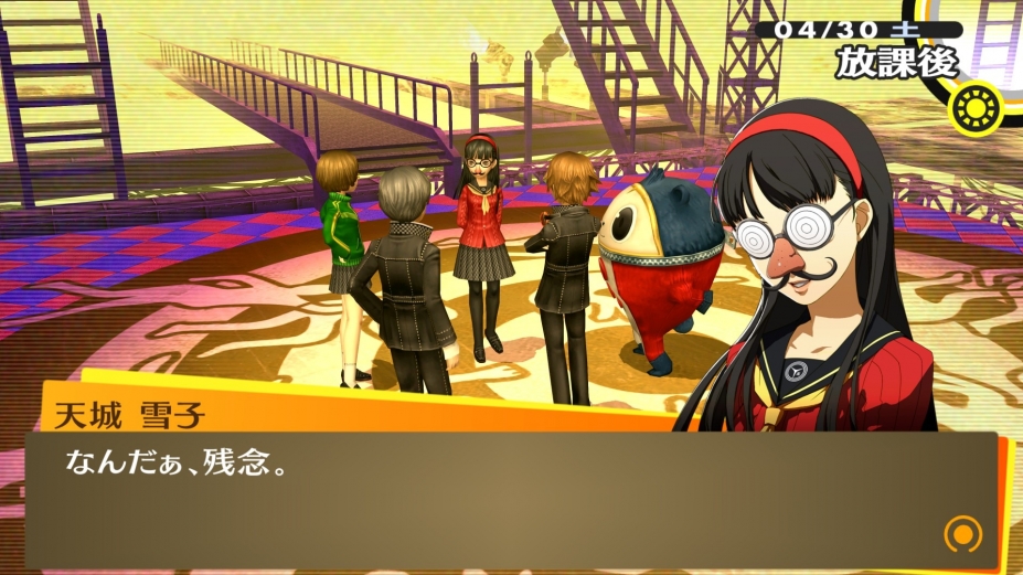 《女神异闻录4：黄金版》游戏截图-3