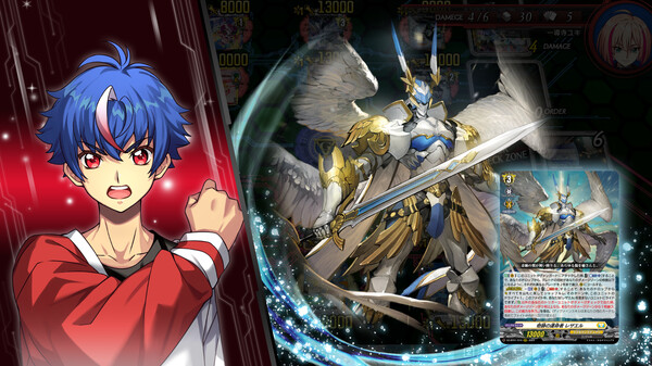 《カードファイト!! ヴァンガード ディアデイズ2》游戏截图