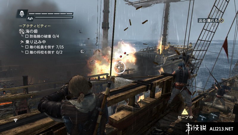 《刺客信条4 黑旗》PS4截图