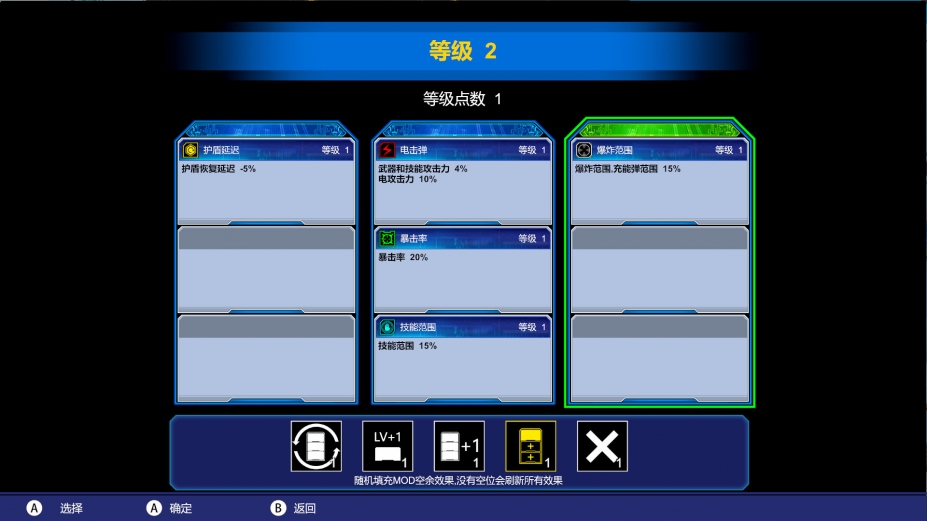 《枪之乐园》游戏截图