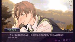 明日追忆 免安装绿色中文版