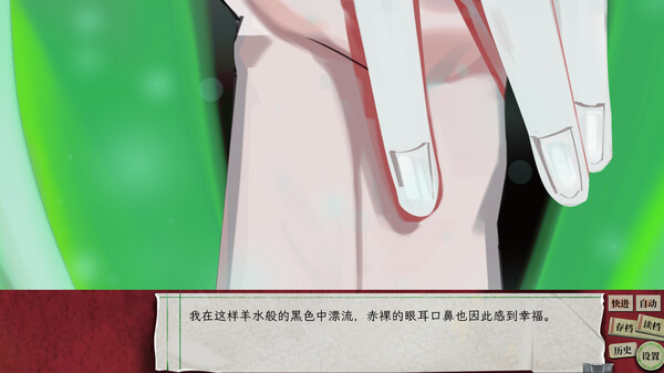 《大正浪漫剧场》游戏截图