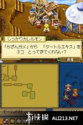 命运相系 免安装绿色版