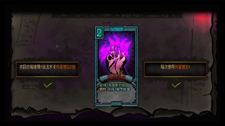 《暗黑蛊国》游戏截图