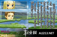 <b>DS电击文库 艾利森 免安装绿色版</b>