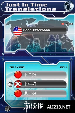 《即时翻译》NDS截图