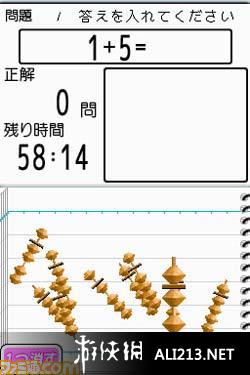 《日本珠算联盟监修 随时算盘DS》NDS截图