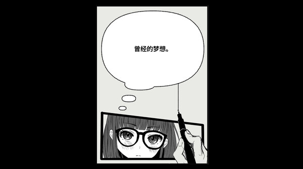 《漫画共和国》游戏截图