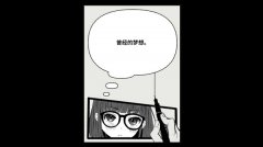 漫画共和国 免安装绿色中文版