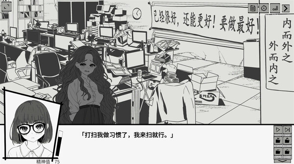 《漫画共和国》游戏截图