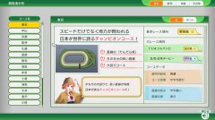 赛马大亨10 2025 免安装绿色版