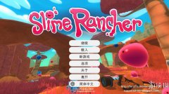 史莱姆牧场 免安装单机pc中文正版